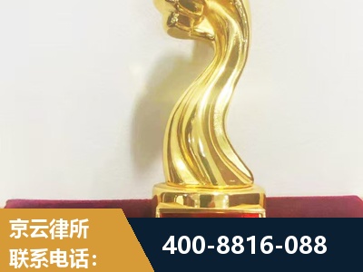 盘州-企业厂房拆迁