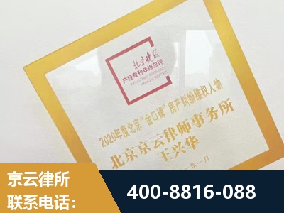 盘州-房产纠纷