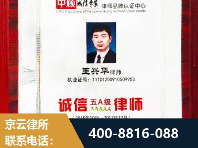 盘州-婚姻房产