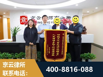 盘州-房产继承