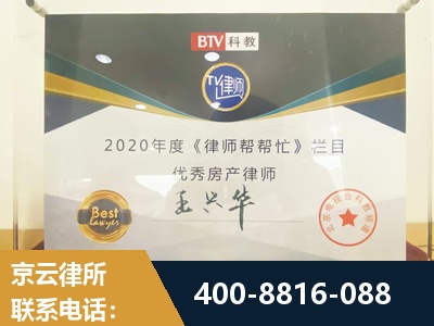 盘州-房屋买卖