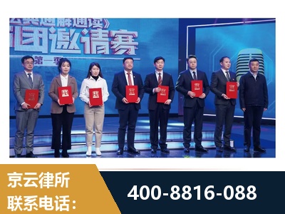 盘州-土地征收