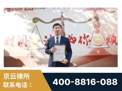 盘州-王兴华主任作为首批律师入驻“时间+法”平台